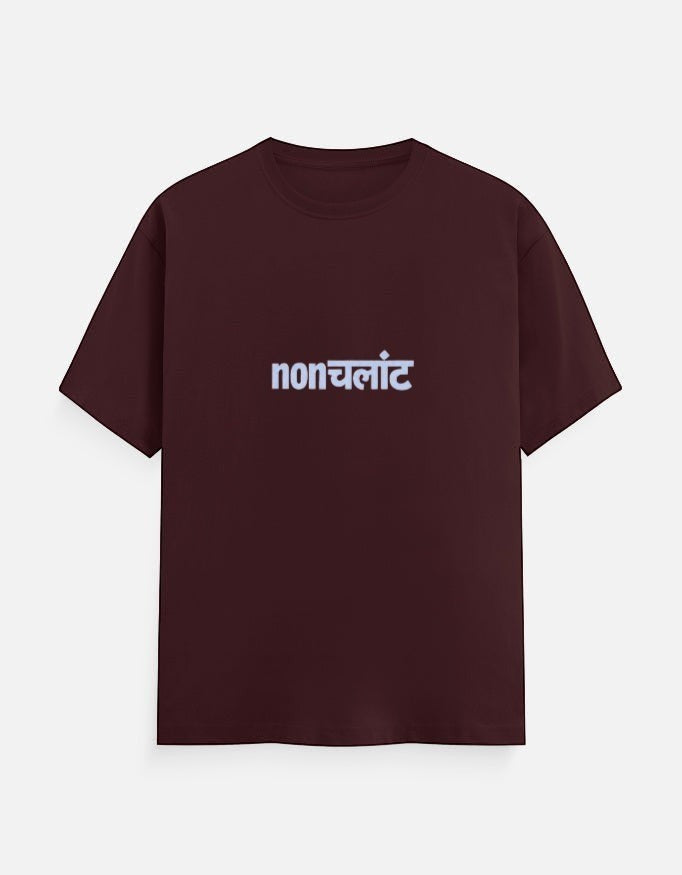 No Cap Co burgundy 100% cotton unisex t-shirt with subtle white text print on the chest.