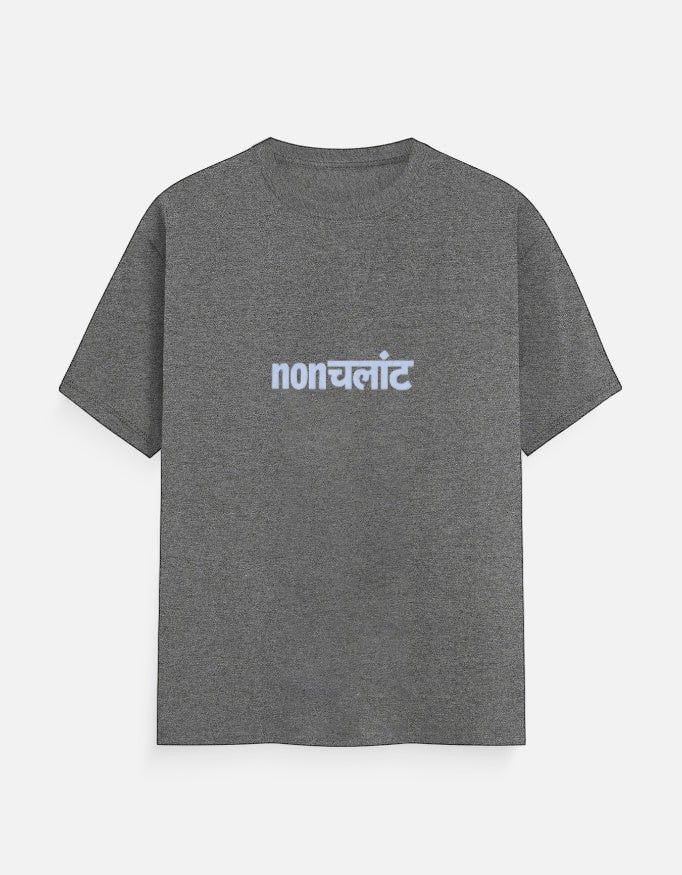 No Cap Co dark grey 100% cotton unisex t-shirt with subtle blue text print reading 'nonchalant'