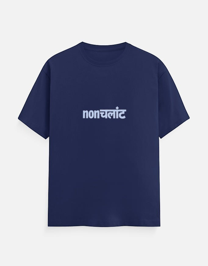 No Cap Co navy blue 100% cotton unisex t-shirt with