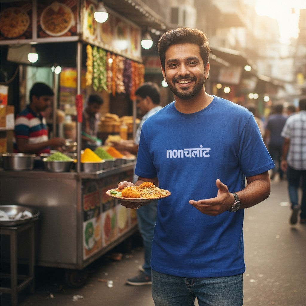 No Cap Co red 100% cotton unisex t-shirt with subtle minimalist print in Hindi.