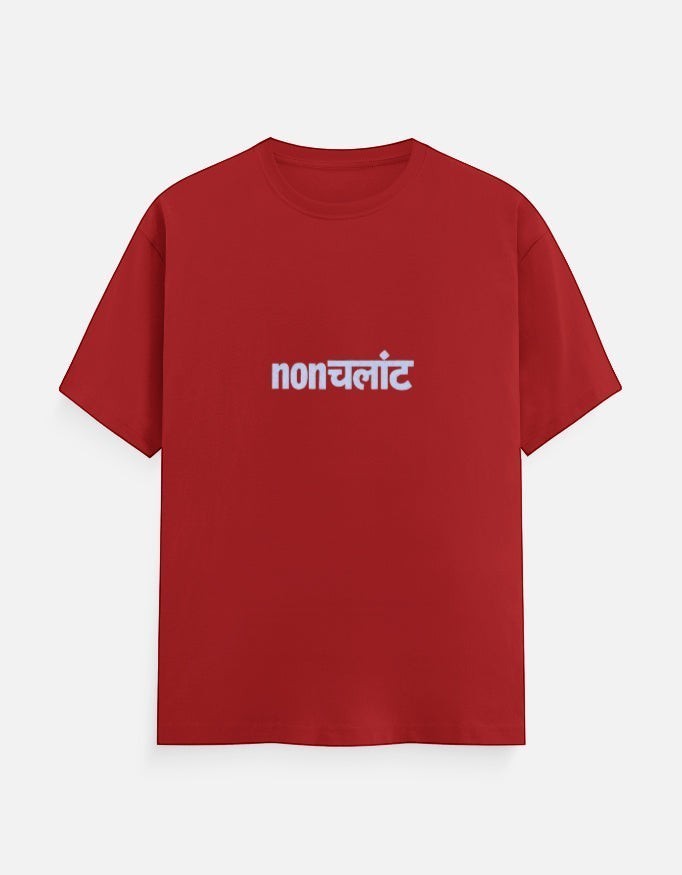 No Cap Co red 100% cotton unisex t-shirt with subtle minimalist print in Hindi.
